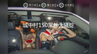 【新片速遞】 共享娇艳人妻。老公：干懵逼了？给我使劲干 隔壁老王：太累了，干不动啦 