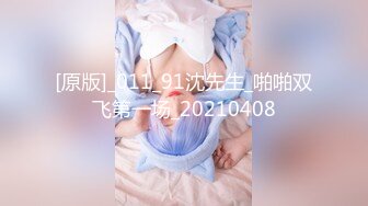 国产成片 台湾摄影师 【ED Mosaic】 花重金约来短发正妹多人群P 一女战3男完美露脸