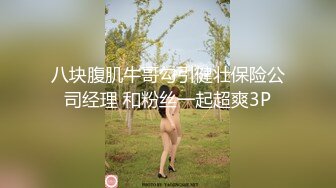 PMS-003.职场冰与火.EP4驯服.宁静.苏文文.驯服女人就是母狗.要记住自己的地位.蜜桃影像传媒