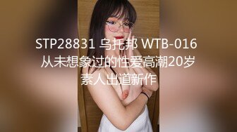 93女友干完后说疼