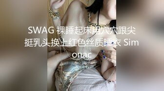 性感甜美小仙女小姐姐『樱空桃桃』 优雅少妇求子之路，勾引老公下属内射借精怀孕！少妇曼妙身姿让人欲火焚身