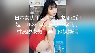 【新片速遞 】⭐⭐⭐【2023年新模型，4K画质60帧版本】2021.2.04，【步宾寻花】，上海外围，淫荡尤物，无水印收藏版