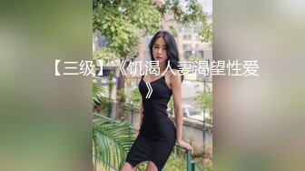 门主王大炮电钻炮击！抖音70W粉网红纹身女【卯哥】泄露全资料被金主调X私密视频 [