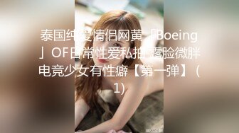 〖女神堕落秘️人妻孕妇〗竟然有人问我怀孕后期有没有做过爱,肯定的,因为怀孕时女人的性欲会比平常高好几倍,我都是女位,不会碰到宝宝