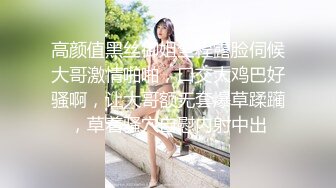 【胖子传媒工作室】网聊的骚熟女，半推半就扒裤子