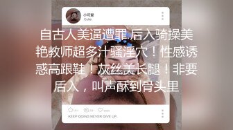 家政男偷玩主人炮机,被发现后,与主人互艹 上集