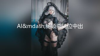 性感旗袍御姐软萌甜美反差小仙女『柚子猫』穿著旗袍高跟鞋丝袜做爱，全程被干娇喘不止 被大肉棒后入翘臀