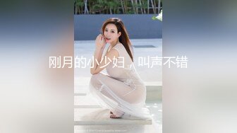 麻豆傳媒MDX-0218女神行蹤跟奸-蘇清歌