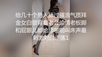 【新片速遞】气质很佳的健身教练御姐美少妇，调教单男添足吃逼道具自慰再打飞机无套啪啪