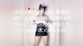   瘦子传媒工作室清纯眼镜学生妹，看似文静床上骚的很，抓起大屌猛吃爆插，高清设备拍摄