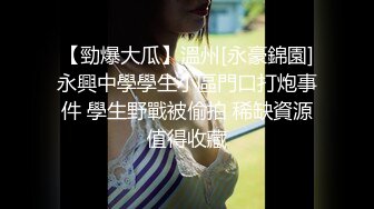 【酒店摄像头】未曾流出的小众房型，心机婊丝袜勾引 (2)