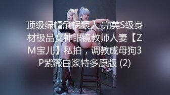 麻豆传媒MPG-026怒操骚气淫娃侄女-夏禹熙