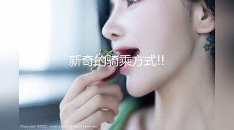 萝莉社 老板线下输出性感女主播 小敏儿