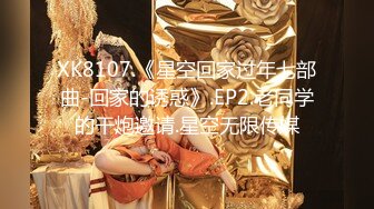  AI高清2K修复，文轩探花，4500网约极品车模，清纯女神，娇喘浪叫，收藏必备佳品水印