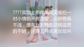 最新极品S爆乳私人医师特殊风月治疗 〖性欲治疗师〗性爱服务 无套抽插快感 内射粉穴 国语中字 高清720P版