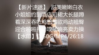 绝色白虎小少妇偷情被炮友掀开裙子无套抽插，身材超顶皮肤紧致叫声撩人