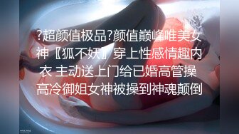 无毛一线天反差婊 巨乳翘臀 火辣淫荡小太妹 露脸性爱 口爆颜射，乳交做爱，内射喷水 (15)