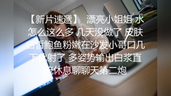 趁著姊姊睡著 露出內褲誘惑求歡被拒的姐夫生中出????極上挑逗的小惡魔妹妹 feat.邦尼