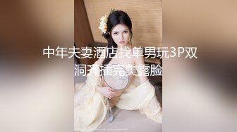 【H杯巨乳爆乳2022】超大巨乳妹子『钟晓寒』最新巨乳乱颤自慰私拍  自玩巨乳 快速手指插穴 淫洞一张一张的非常诱人 (2)