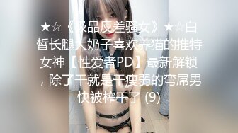 【新片速遞】  优雅气质尤物御姐女神✅美腿白丝小高跟美极了！每一下都插的好深 直达花心，优雅女神被操成小荡妇！