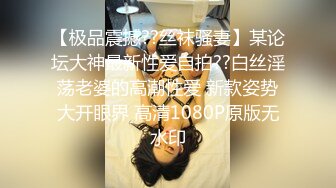 白皙大奶女友床技高，口活胸推然后女上位