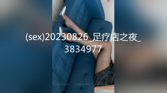 STP31403 新人！正宗骚母狗被干了【胡桃里宝贝】刺激~快被干死了，特别喜欢伸舌头，掐着脖子干 VIP0600