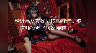 STP24657 【甄选??剧情之王】极品身材女神EVA原版新作-双马尾妹妹测评情趣完具 大屌测试粉穴 啪啪内射