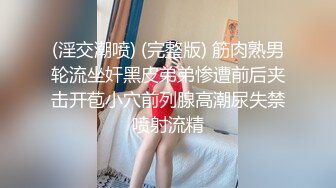 高端泄密流出❤️泡良达人宝马哥草翻口活不错的丸子头幼师小少妇