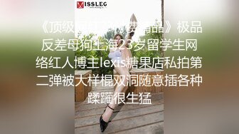 ♡♥《极品反差☆淫妻泄密》♡♥露脸才是王道！推特温柔贤惠型娇妻mumi私拍，表里不一大玩性爱，调教露出道具紫薇纯纯小母狗 (3)