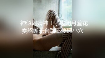 商场女厕偷拍气质御姐如厕～ B毛崭露无遗修剪得很有型 看来还是个精致小姐姐