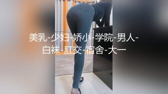 精东影业最新出品JD031出轨的妻子为出轨的姐姐小姨子安抚姐夫