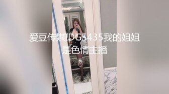 STP31911 【兔兔兔小白】纯欲系天花~直播刷水枪求调教，首播大哭，小妹妹受了委屈，哭得大哥们都心疼了