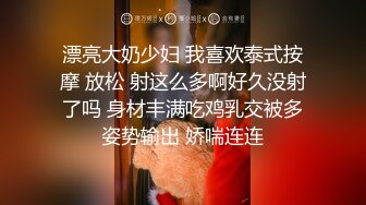 -帅小伙2800元约啪170CM性感长腿美女啪啪,人瘦腿长,逼紧干完一次继续操