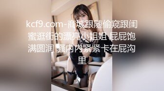 强奸魔下药迷翻公司漂亮的美女前台 大字开腿玩弄她的小嫩鲍 (4)