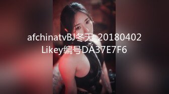 骚逼小姑娘16小时【呀呀呀】连体网袜~道具自慰！挺嫩的，花季女孩！ (9)