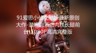 【新速片遞】  绝美反差婊小女友，骑乘式第一称视角，感觉就好像在自己身上摇曳，颜值极高，素颜美人，表情超婊，叫声淫荡！[1.36G/MP4/00:09:44]