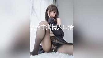 麻豆传媒 MSD039 本应与女友约会 却与她闺蜜偷情