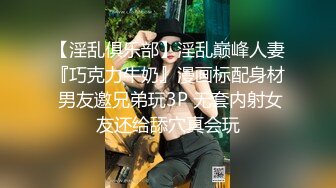 洛杉矶高颜值华人留学生妮可儿甄选完整版 极品女友的叫醒服务 怒操爆射美臀