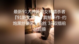 起點傳媒 性視界傳媒 XSJ050 女友的報復 勾搭滴滴小哥