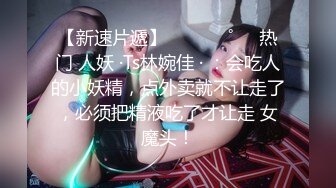 【国产版】[XSJKY-060]优娜 背着老婆偷吃暴发户闺蜜 性视界传媒