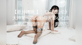   极品颜值大美腿新人小姐姐激情啪啪，单腿黑丝无毛肥穴，主动上位骑乘套弄