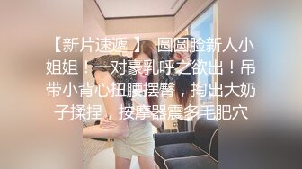 《极品CP✿魔手✿外购》技术型坑神巅峰厕拍！商场女厕极限特写镜头偸拍络绎不绝少女少妇方便~菊花美鲍近在咫尺有极品逼