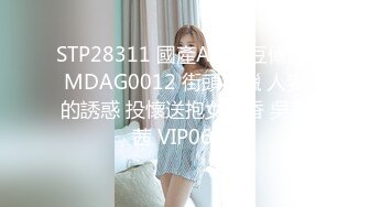 8/7最新 女影帝被入室强奸表情绝对地位加黑丝更具诱惑VIP1196