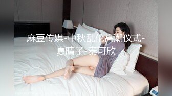 STP29636 【国产AV首发疯狂3P】麻豆传媒正统新作MD262《肛门淫辱白衣NTR》爆浆大屌3P齐操狠插双穴