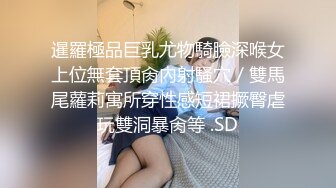 STP18566 门票138 神似金晨 高冷外围女神 共度风流一刻 大长腿美乳翘臀