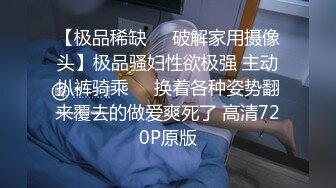  性感黑丝美腿 穿着衣服才是最有感觉的 扯开衬衣 漏出白嫩的胸脯