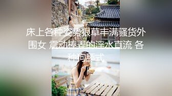 【AI画质增强】探花档案~约炮JK女大学生之后入黑丝骚穴，清纯绝美,叫声诱人