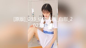 ❤️小仙女姐姐❤️可御姐可萝莉顶级女神〖姜兔兔〗你的女神我的母狗~小母狗越是被羞辱越喜欢，被大鸡巴爸爸顶穿 (5)