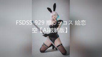 韩国19+ 巨乳丝袜控