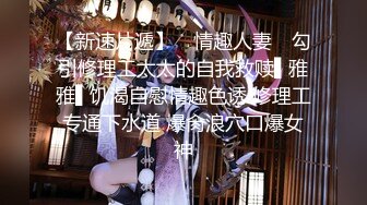  高颜黑丝伪娘 啊啊 鸡吧好大好深 射在我骚逼里 健身房教练小哥哥真的猛 一字马被操的很顶